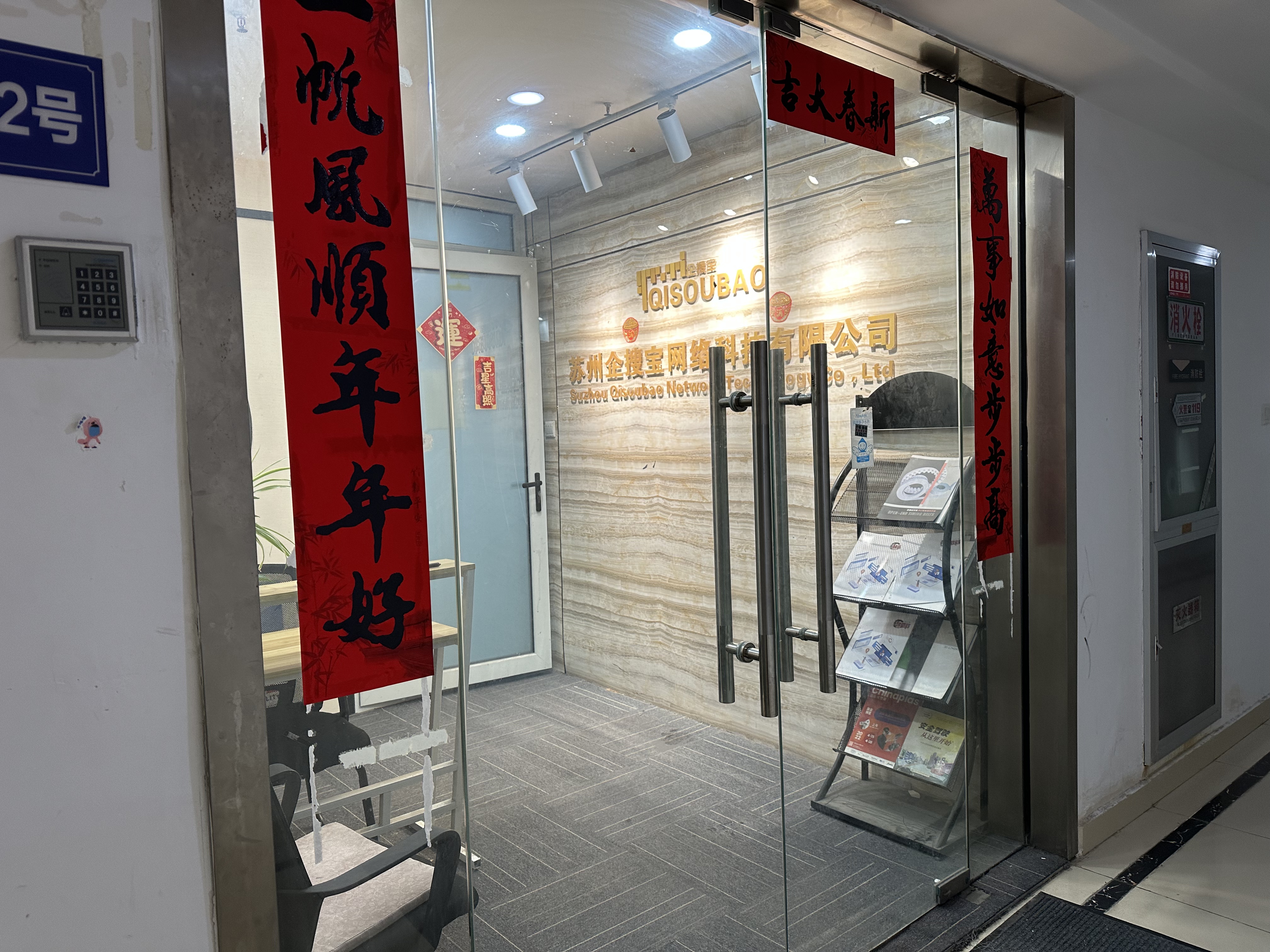 徐州拍摄
